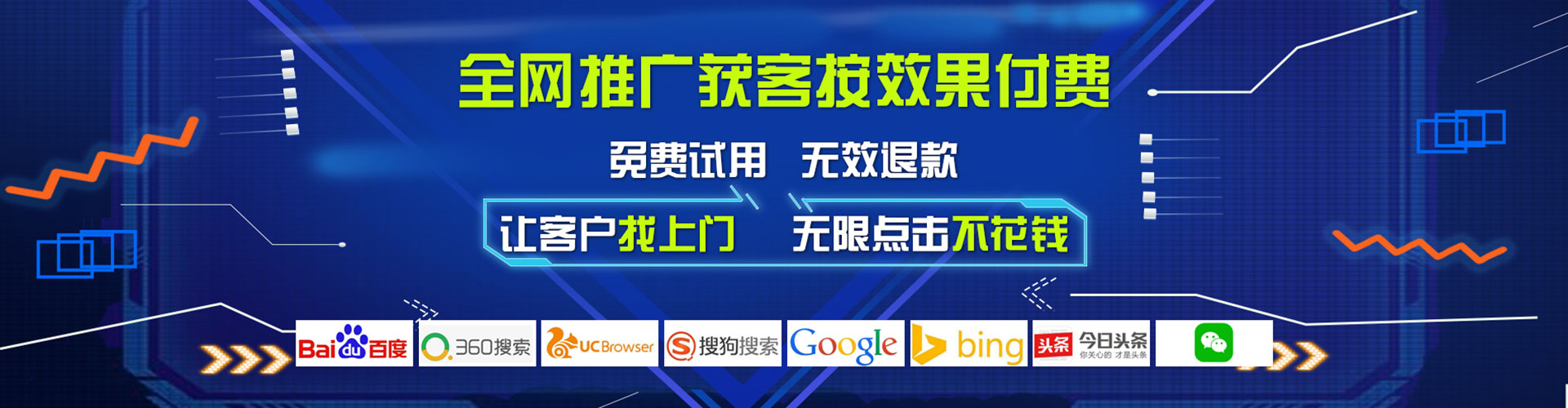 沙坡头百度推广竞价