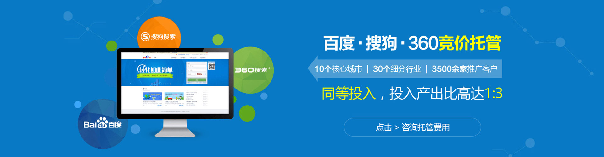 沙坡头sem开户