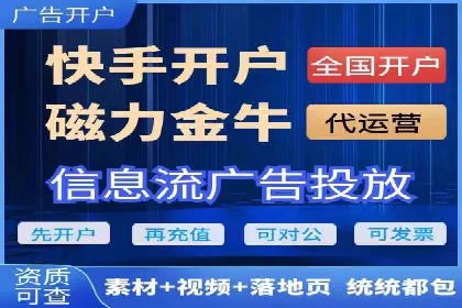 信息流广告投放策略：成功案例启示
