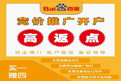 百度搜索广告收费标准及具体案例分析