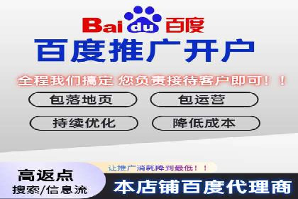 探索sem竞价开户的转化率提升之路——案例分享