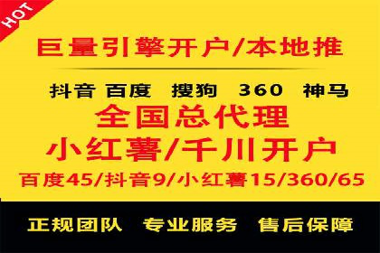 SEM竞价实战：案例解读广告投放技巧
